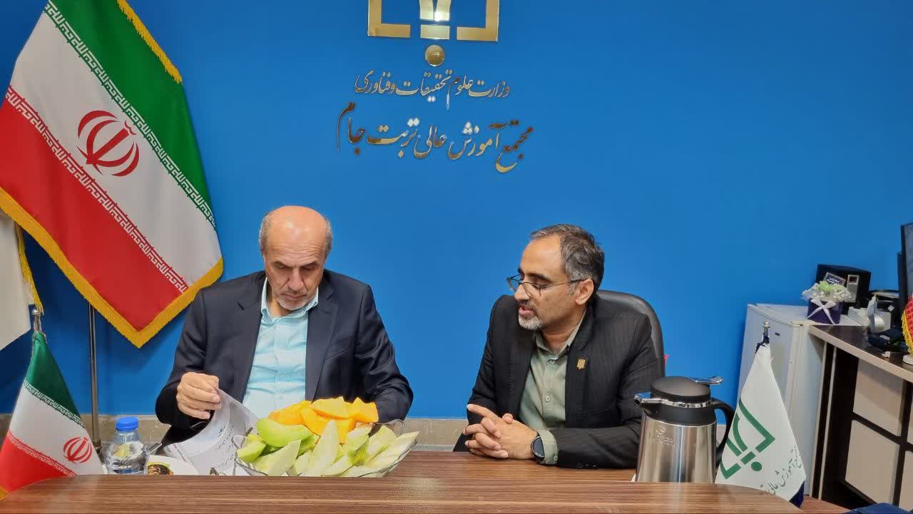 حضور معاون وزیر علوم در مجتمع آموزش عالی تربت‌جام